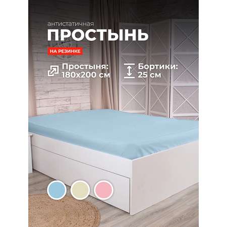 Простынь на резинке Mona Liza Сатин 180*200*25 Голубая