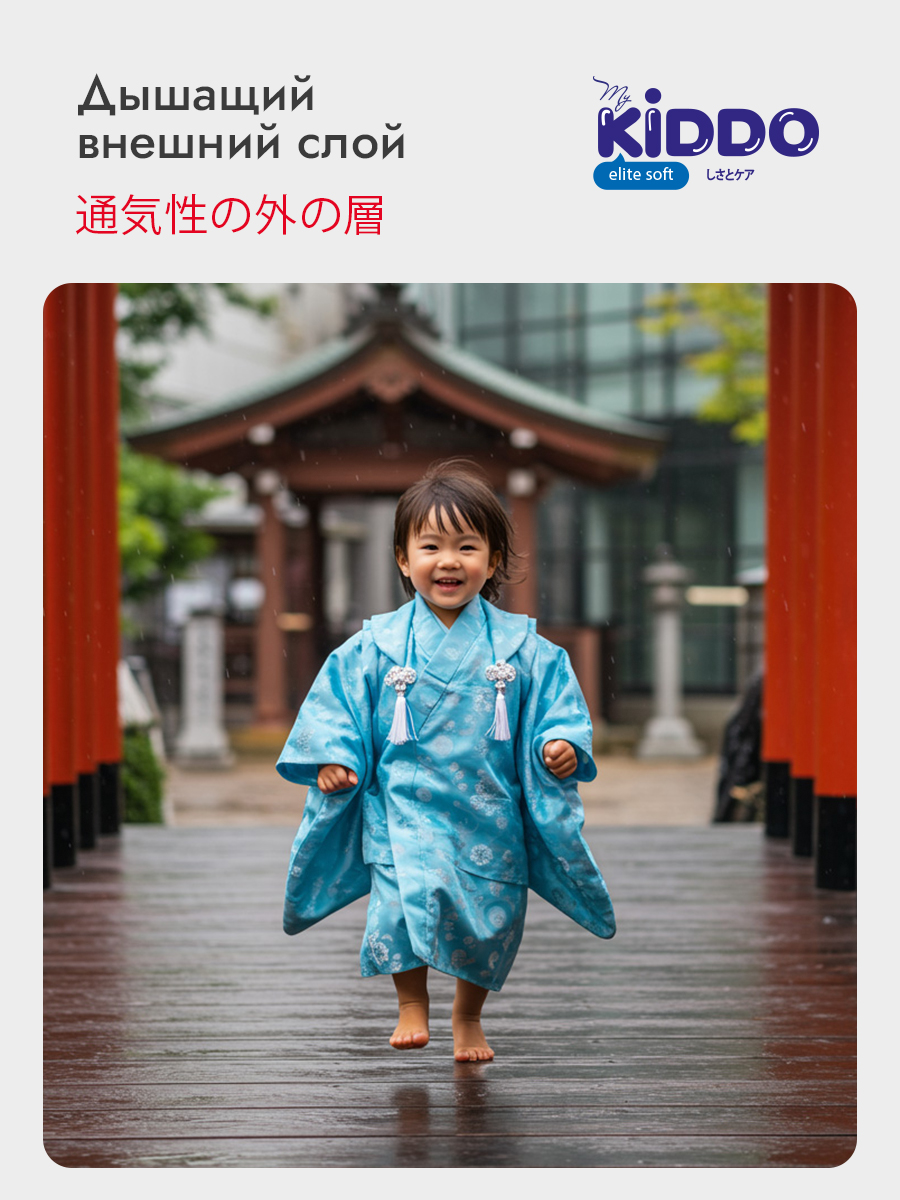 Трусики Kiddo ультратонкие XL (12-20 кг) 50 шт. - фото 12