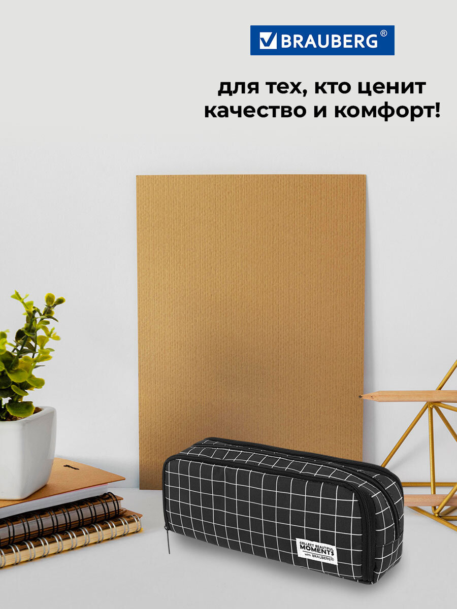 Пенал Brauberg клетка - фото 7