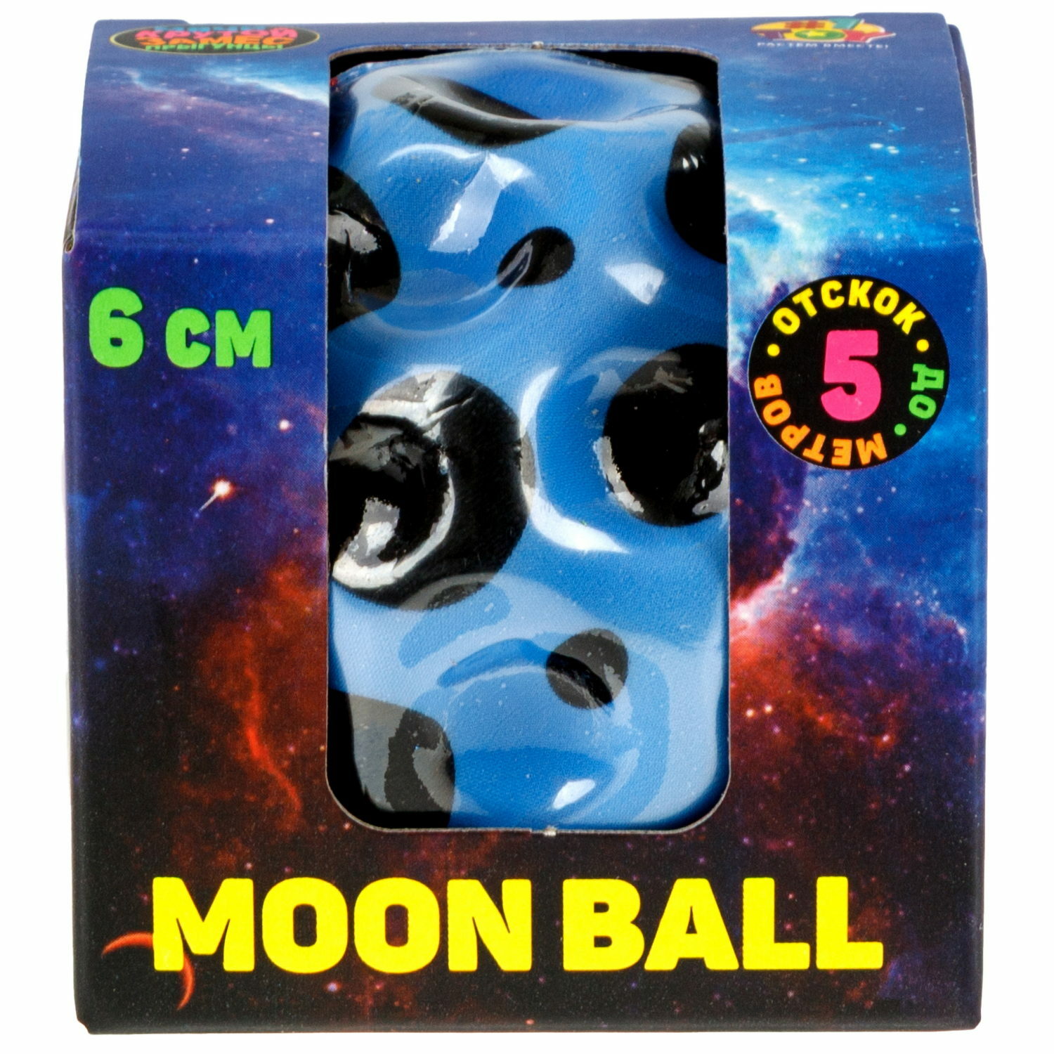 Попрыгунчик №1TOY Moon Ball классический 6см в ассортименте - фото 2