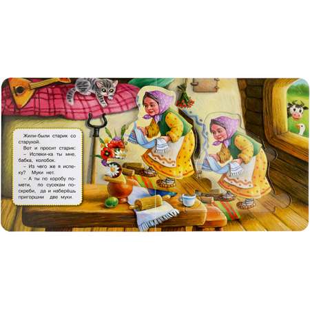 Книга УМка Колобок Собери пазл 295718