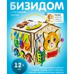 Игрушка Alatoys бизиборд в ассортименте