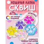 Таба лапка ТОТОША Светящийся сквиш антистресс