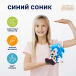Мягкая игрушка Мульти Пульти Соник