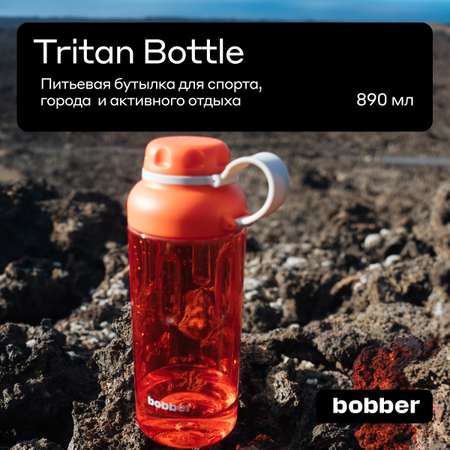 Бутылка Bobber 890 мл