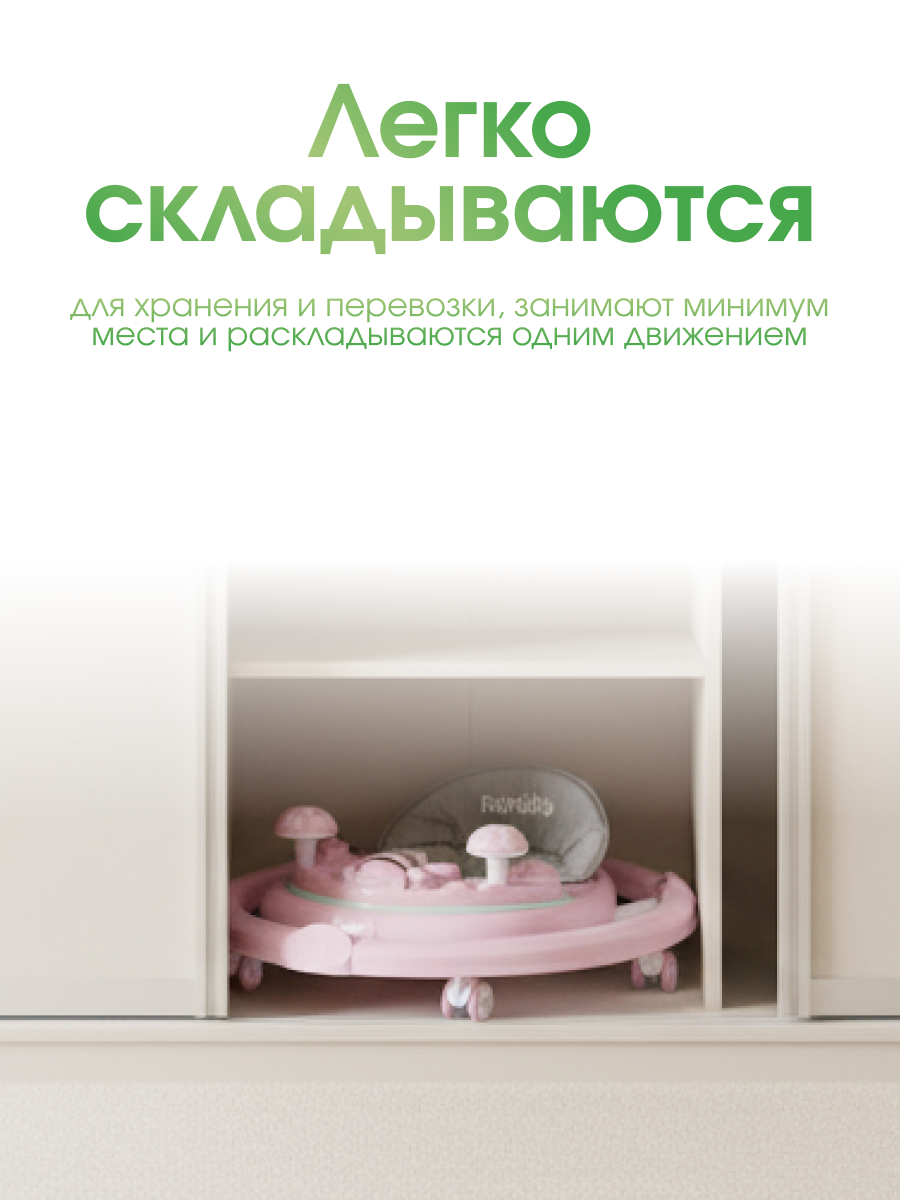 Ходунки Farfello A6 розовый - фото 6