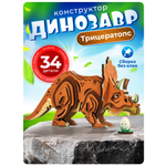 Конструктор ГРАТ деревянный