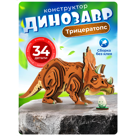 Конструктор ГРАТ деревянный