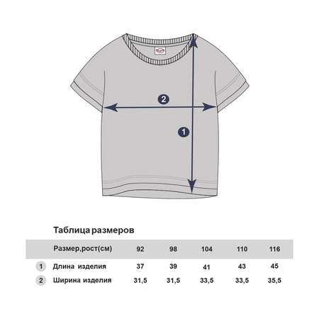 Футболка Три кота