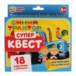 Настольная игра Умные игры Синий трактор Квест