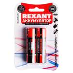 Литий-ионные аккумуляторы REXANT 3000 мАч типоразмер 18650 2 шт