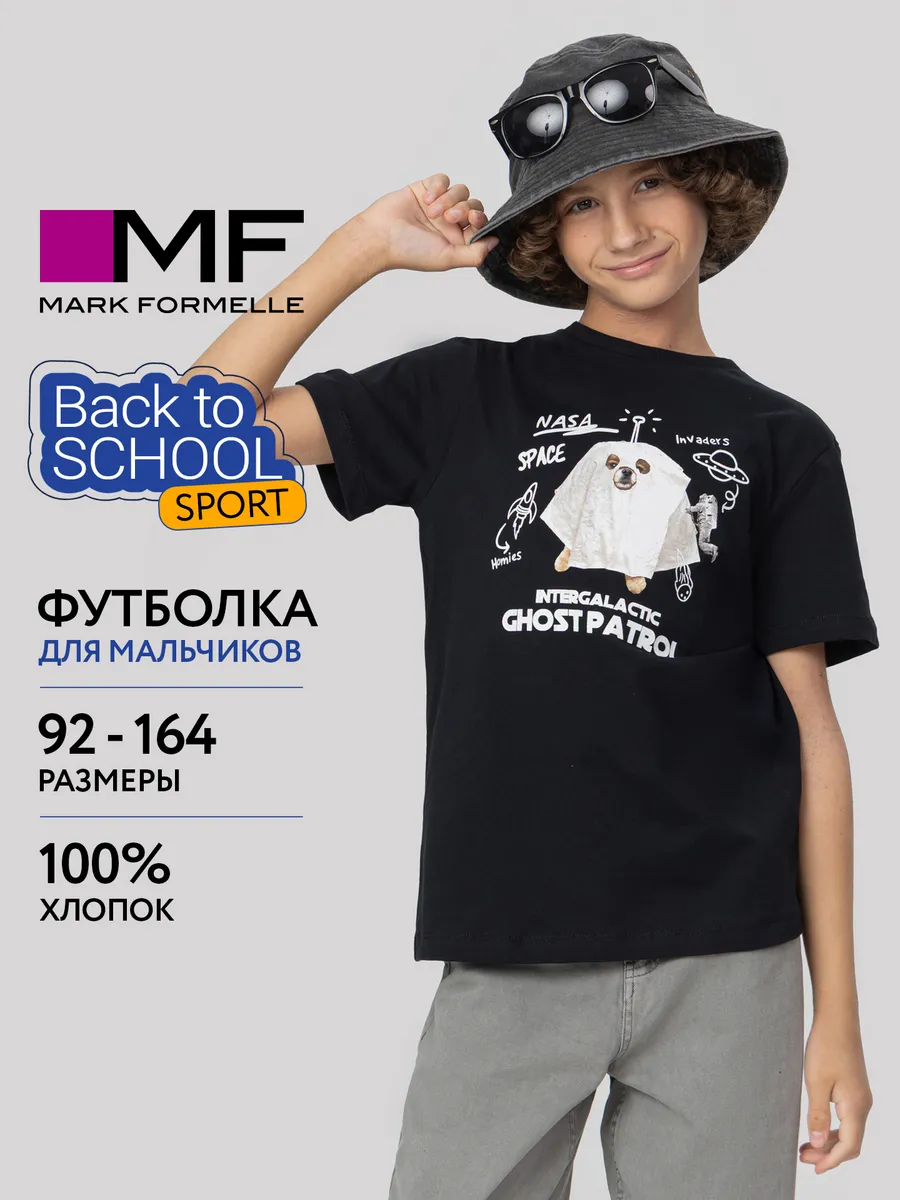 Футболка Mark Formelle (Марк Формэль) 113379/черный +печать5 - фото 2