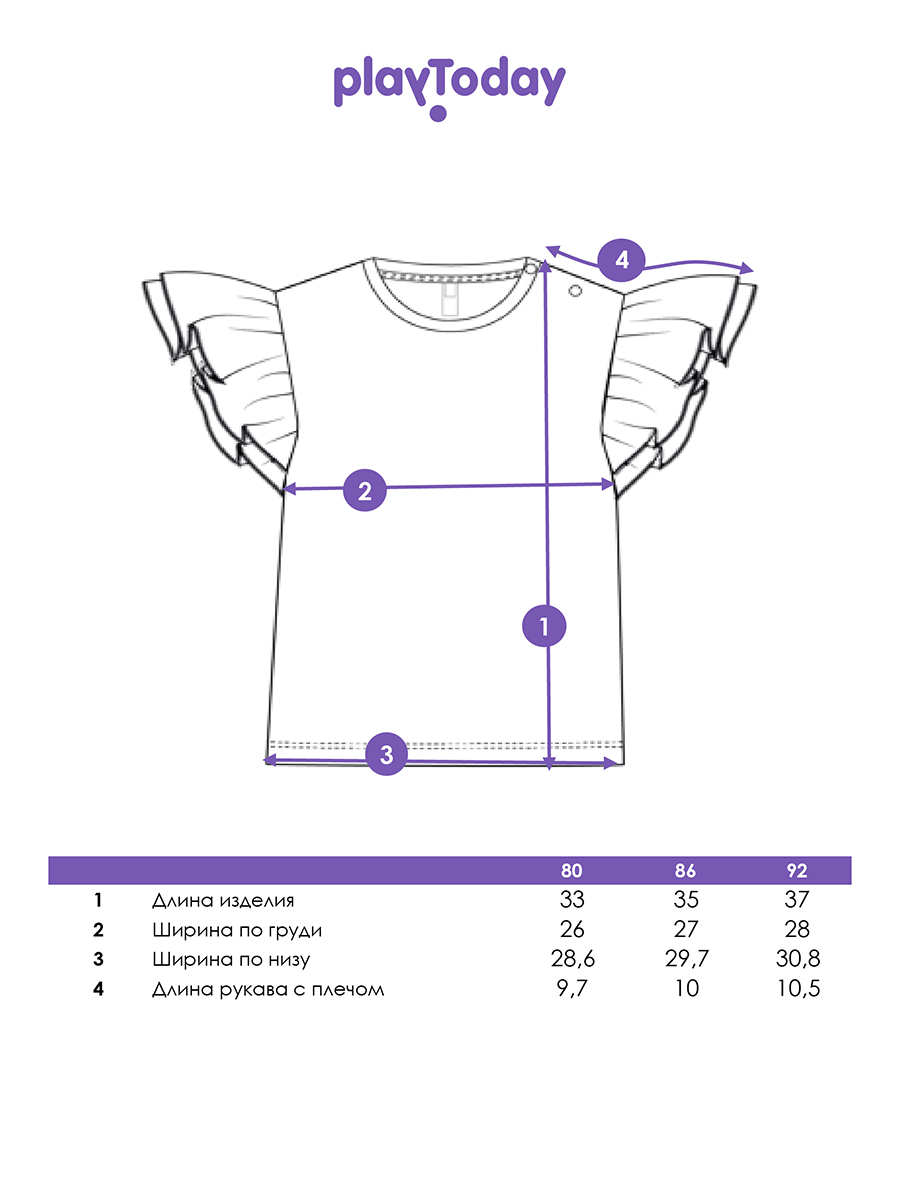 Футболка PlayToday 12623023 - фото 5
