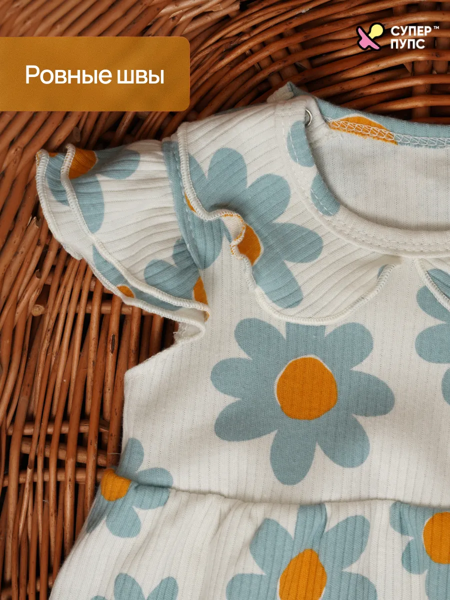 Боди-платье Супер Пупс бд/платье/2крыл/ромашка - фото 5