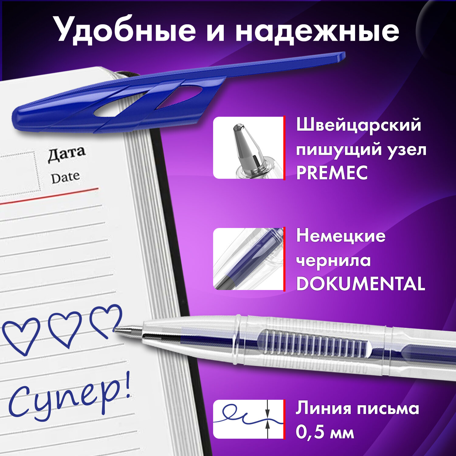 Ручка шариковая Brauberg 10 шт. - фото 3