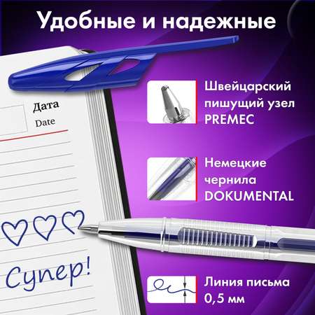 Ручка шариковая Brauberg 10 шт.