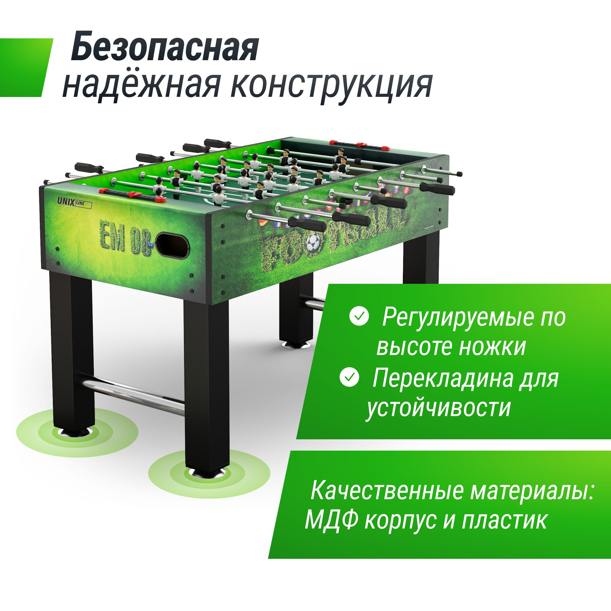 Настольная игра UNIX line футбол - фото 5