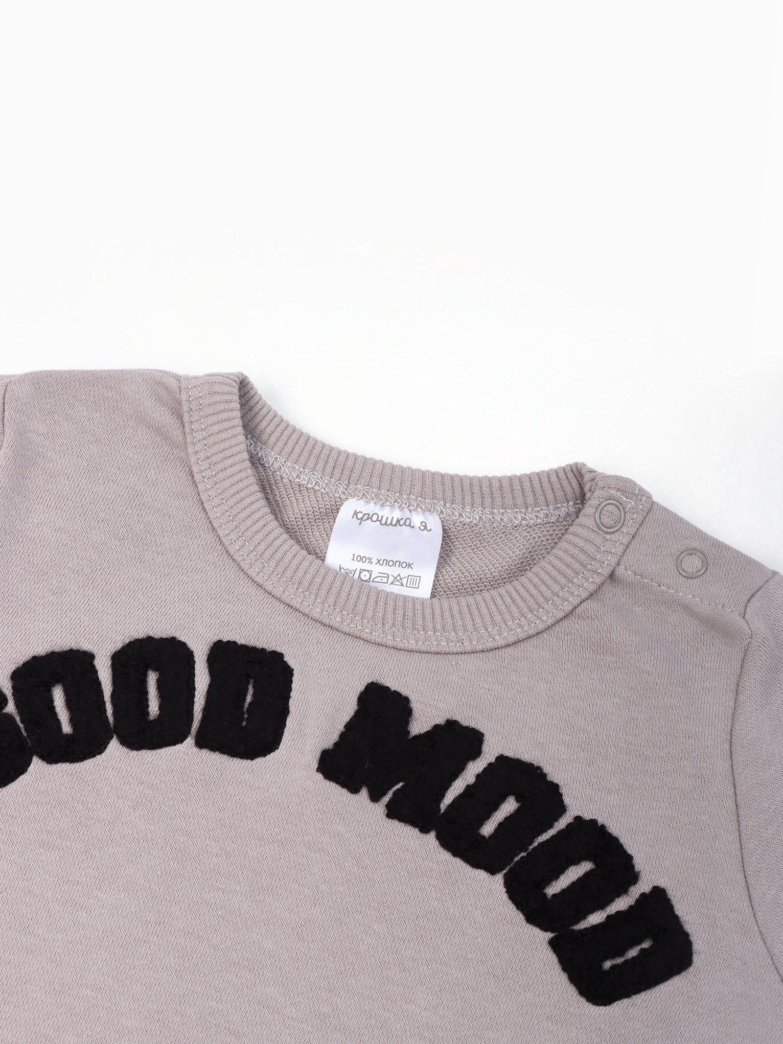 Свитшот Крошка Я 10664452 - фото 6