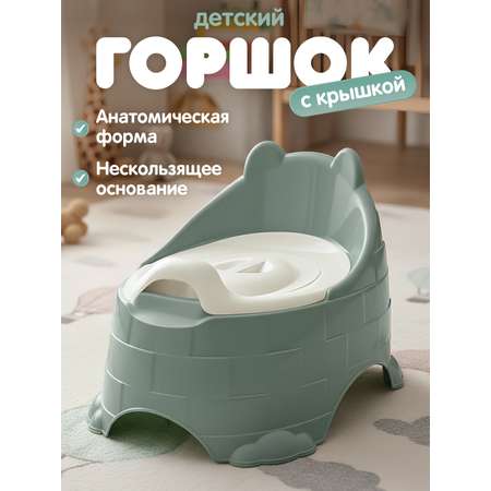 Горшок Компания Друзей хаки зеленый