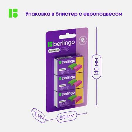 Скобы BERLINGO