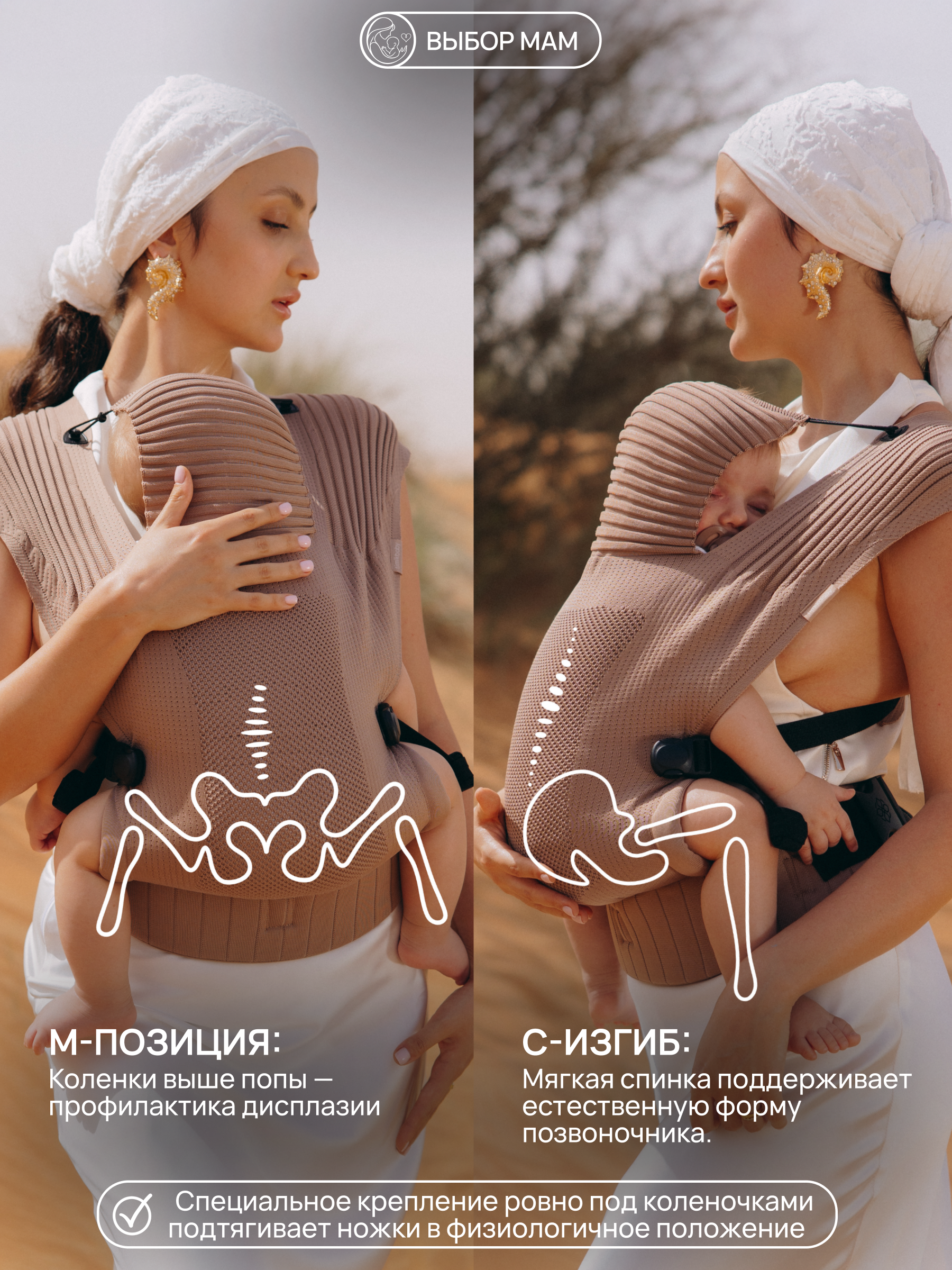 Переноска для новорожденных Timikbaby эргорюкзак бежевый - фото 2