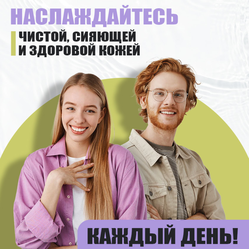 Гель EDEN Stop Acne 30 мл - фото 6