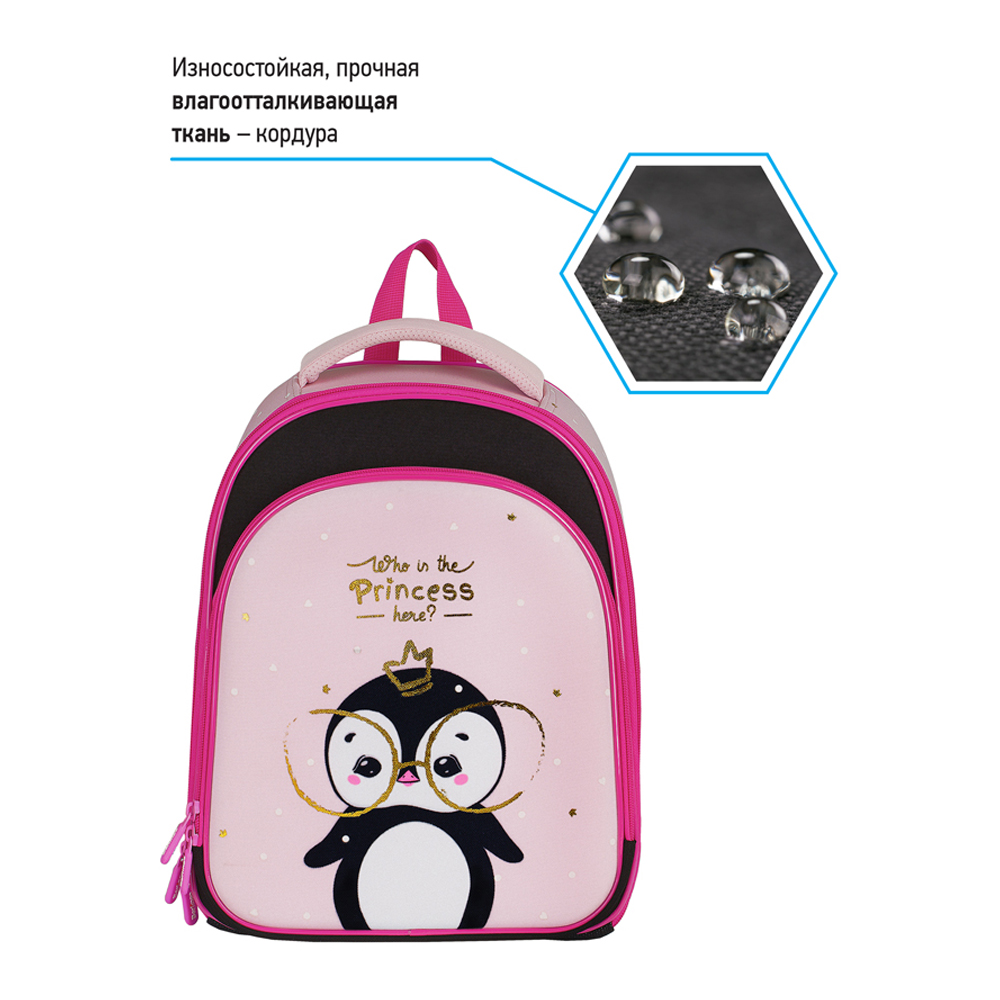 Ранец BERLINGO Expert Plus Princess - фото 4