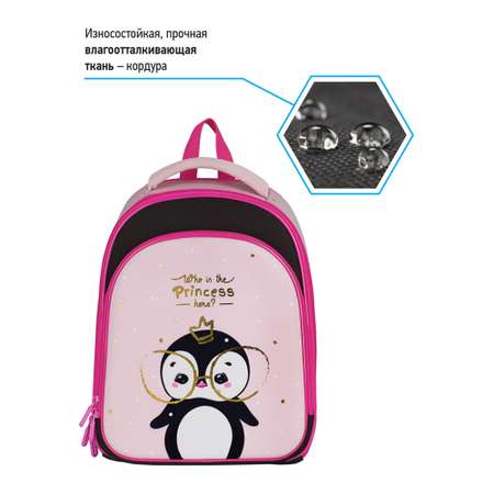 Ранец BERLINGO Expert Plus Princess