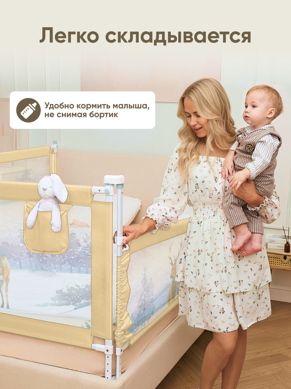 Барьер-ограничитель Solmax Светло-бежевый 200 см - фото 12