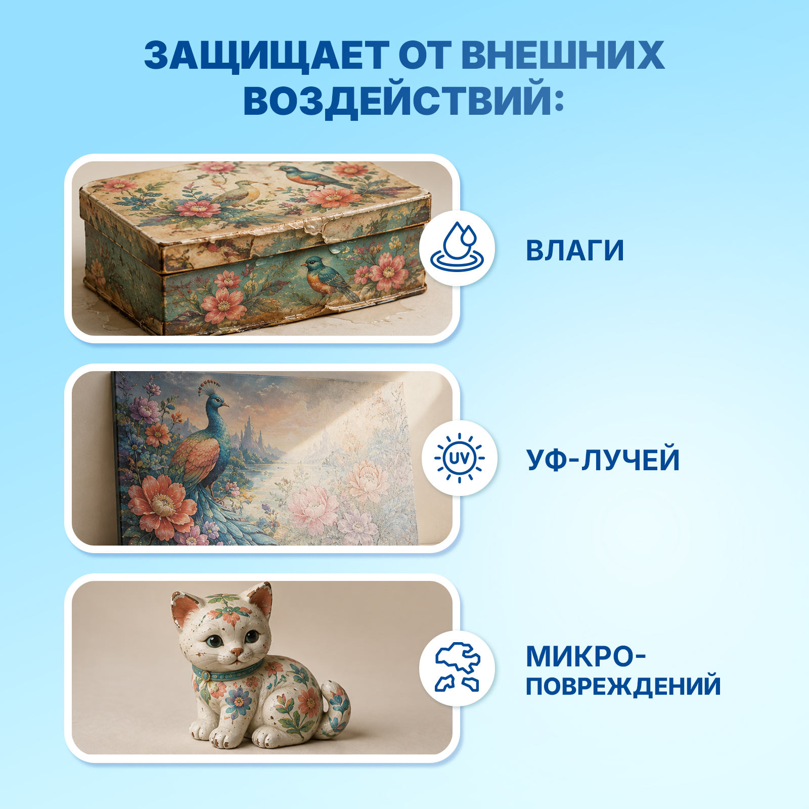 Матовый акриловый лак ХОББИЛАБ для картин мозаики и мебели прозрачный 100 мл - фото 5