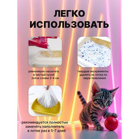 Наполнитель YOGICAT 7 л силикагелевый