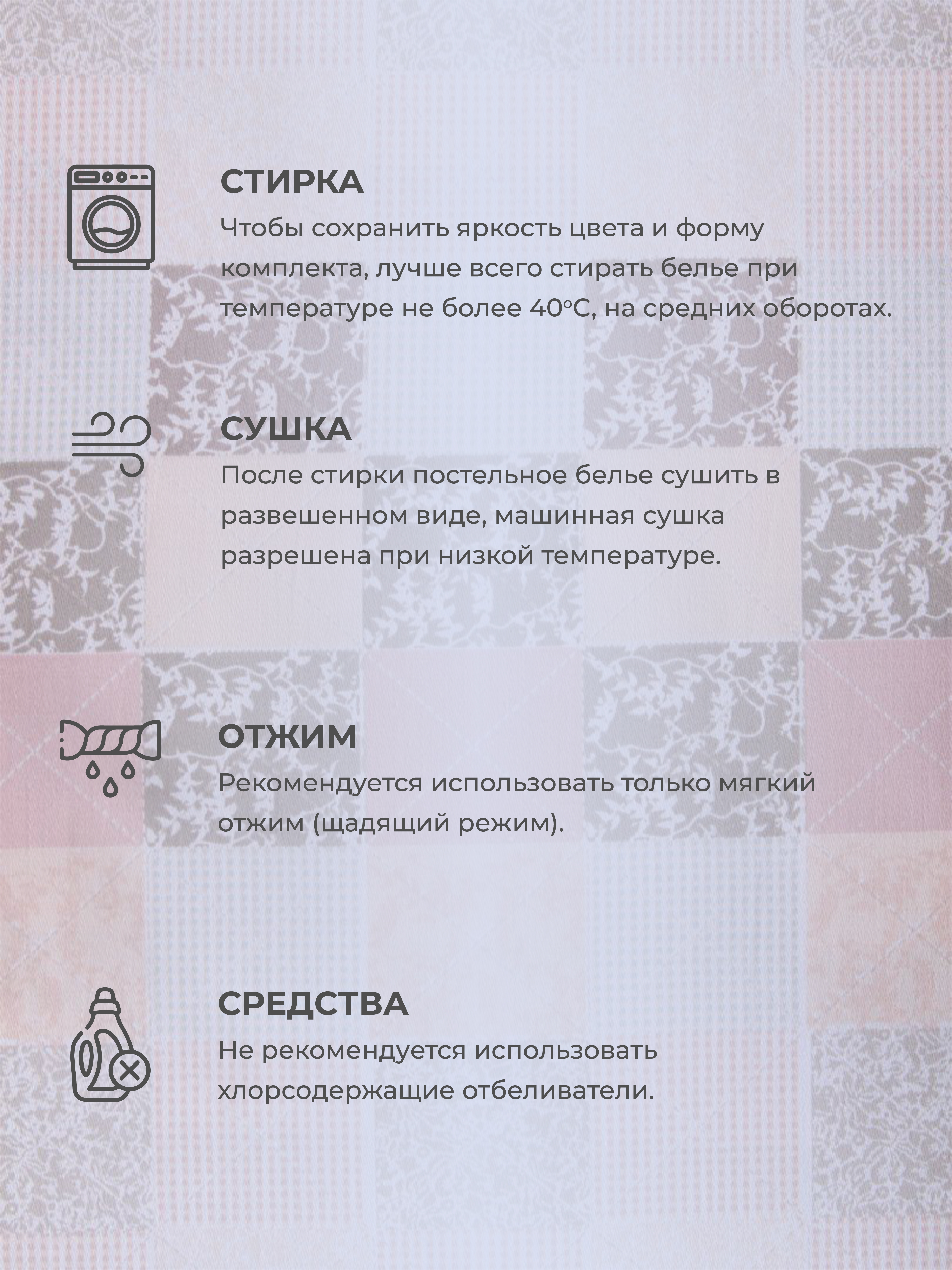 Комплект постельного белья Mona Liza евро Premium Provence 2023 сатин blue - фото 9