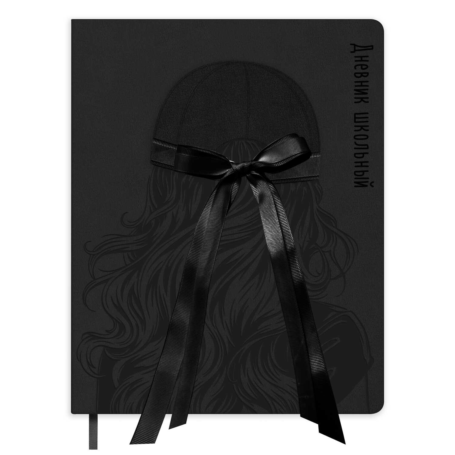 Дневник школьный Феникс + Черный - фото 2