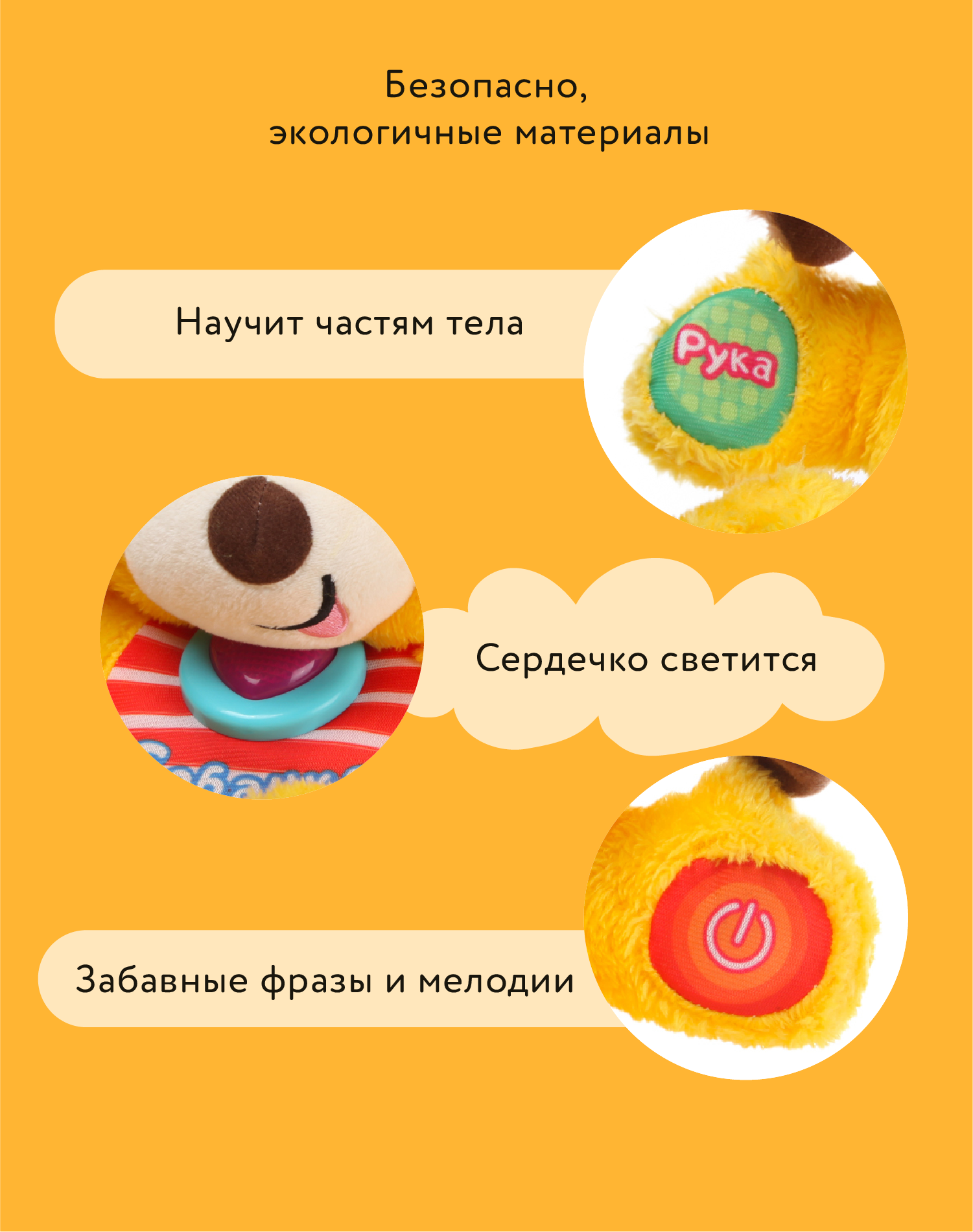 Игрушка BabyGo Щенок - фото 5