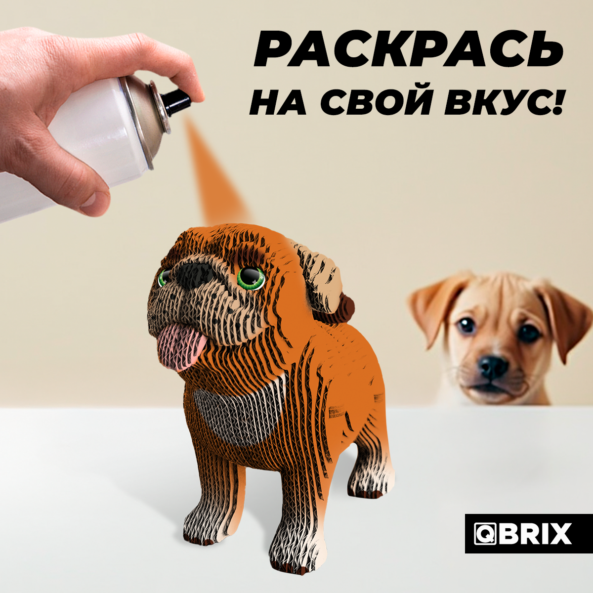 Набор QBRIX - фото 7