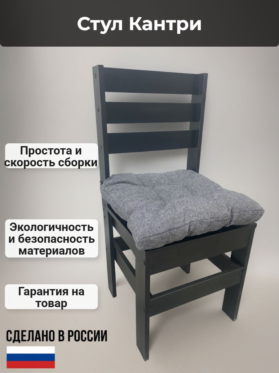 Стул New Victoria - фото 3