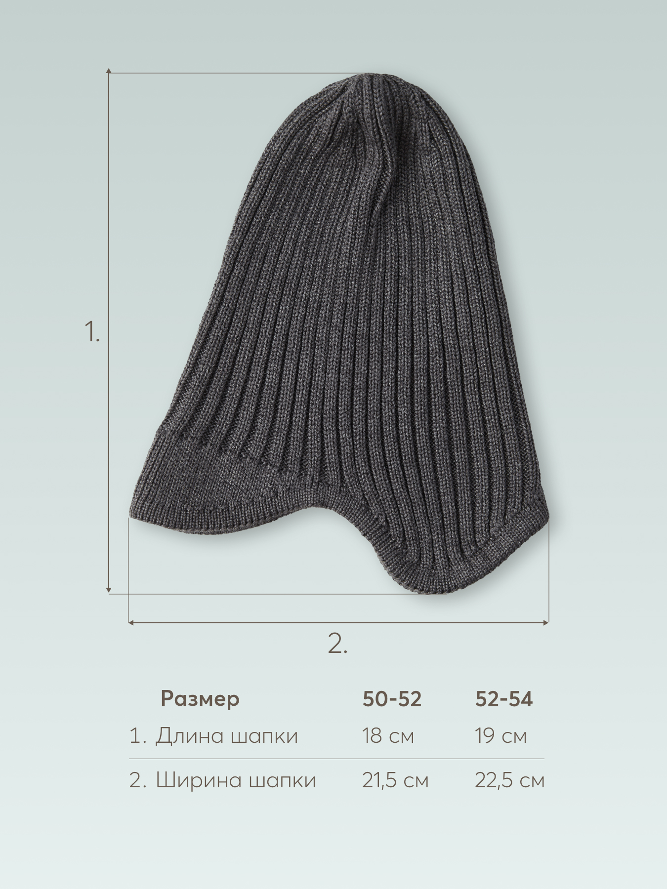 Шапка Happy Baby 88553_dark-grey - фото 3