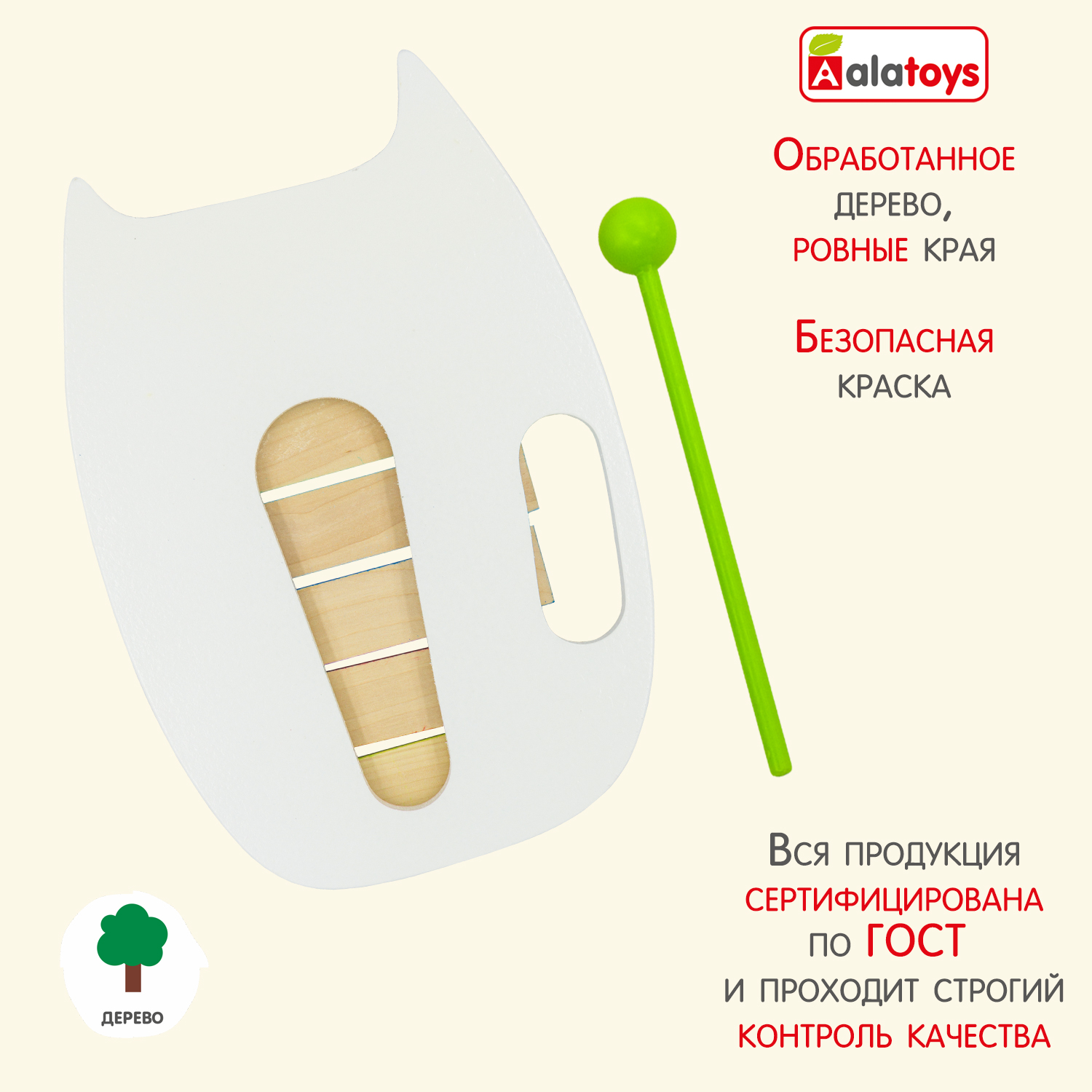 Игрушка музыкальная Alatoys ксилофон, мелодика - фото 7