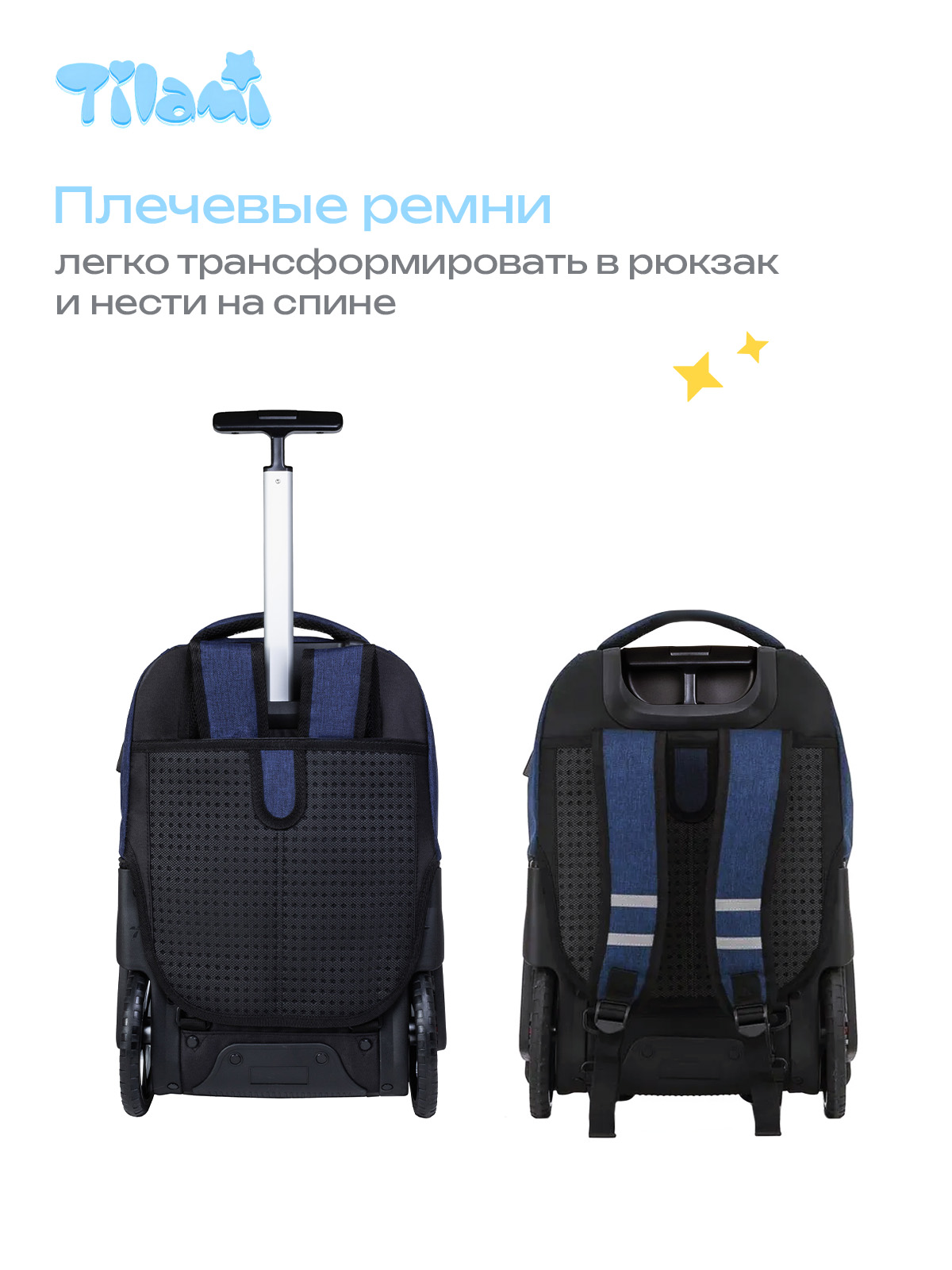 Чемодан Tilami Classic - фото 9