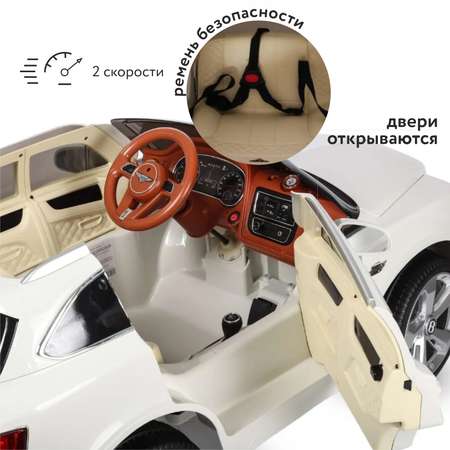 Элетромобиль Kreiss Bentley С пультом ДУ