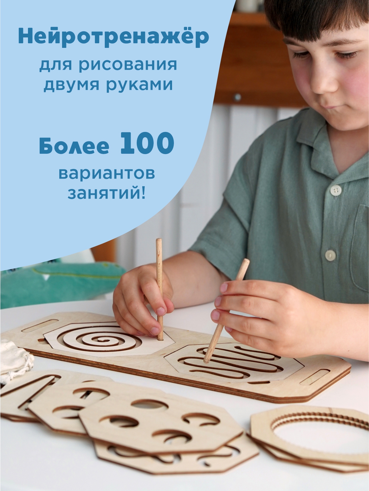 Настольная игра Nobikum - фото 2