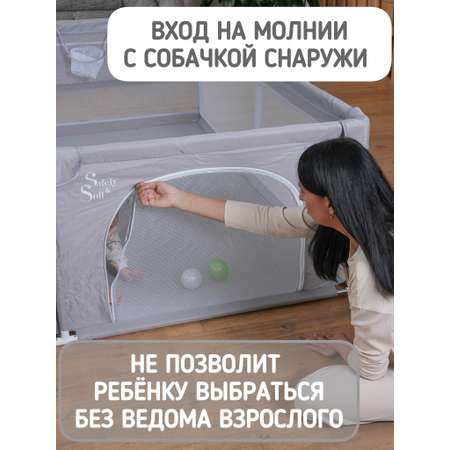 Манеж большой игровой детский напольный Safely and Soft с мягкими накладками и баскетбольным кольцом