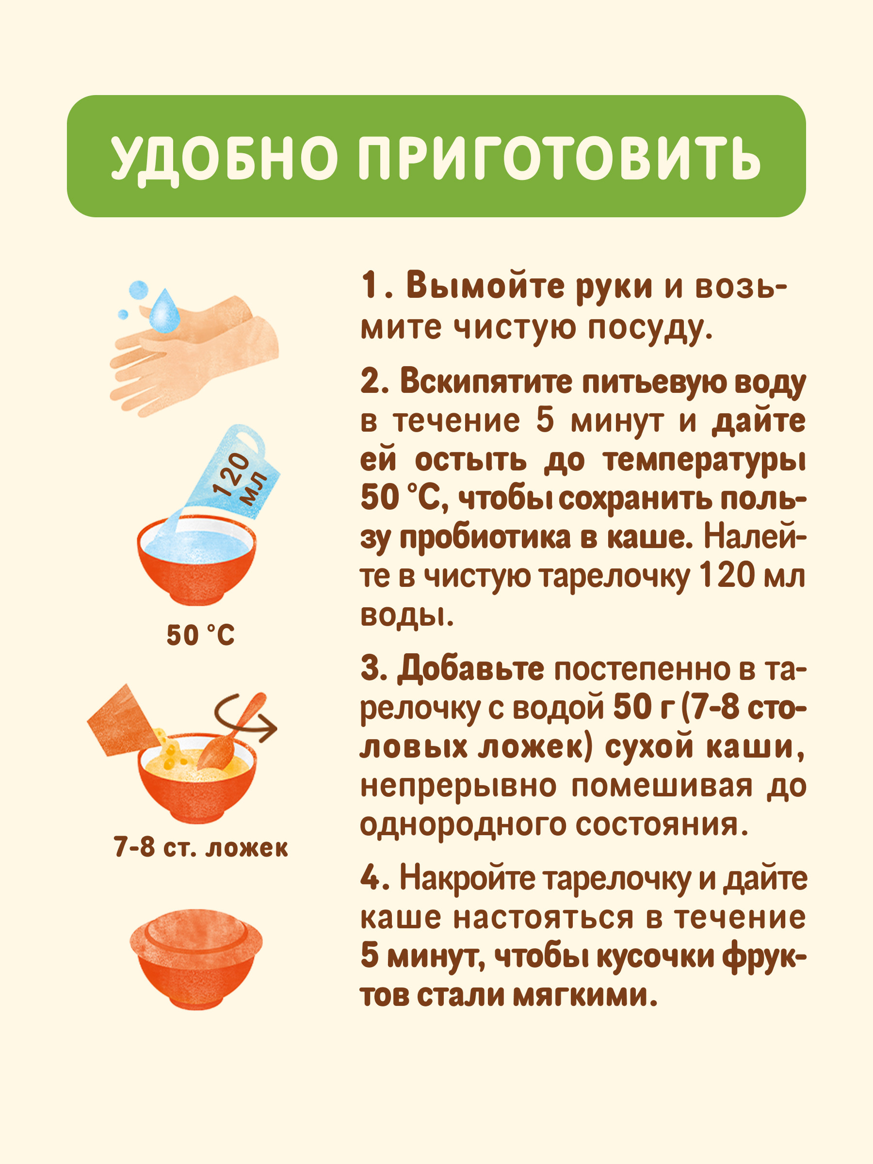 Каша Nestle Шагайка Мультизлаковая яблоко абрикос гранат Паф 190г - фото 10