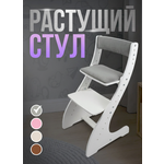 Стульчик для кормления Klikkin белый