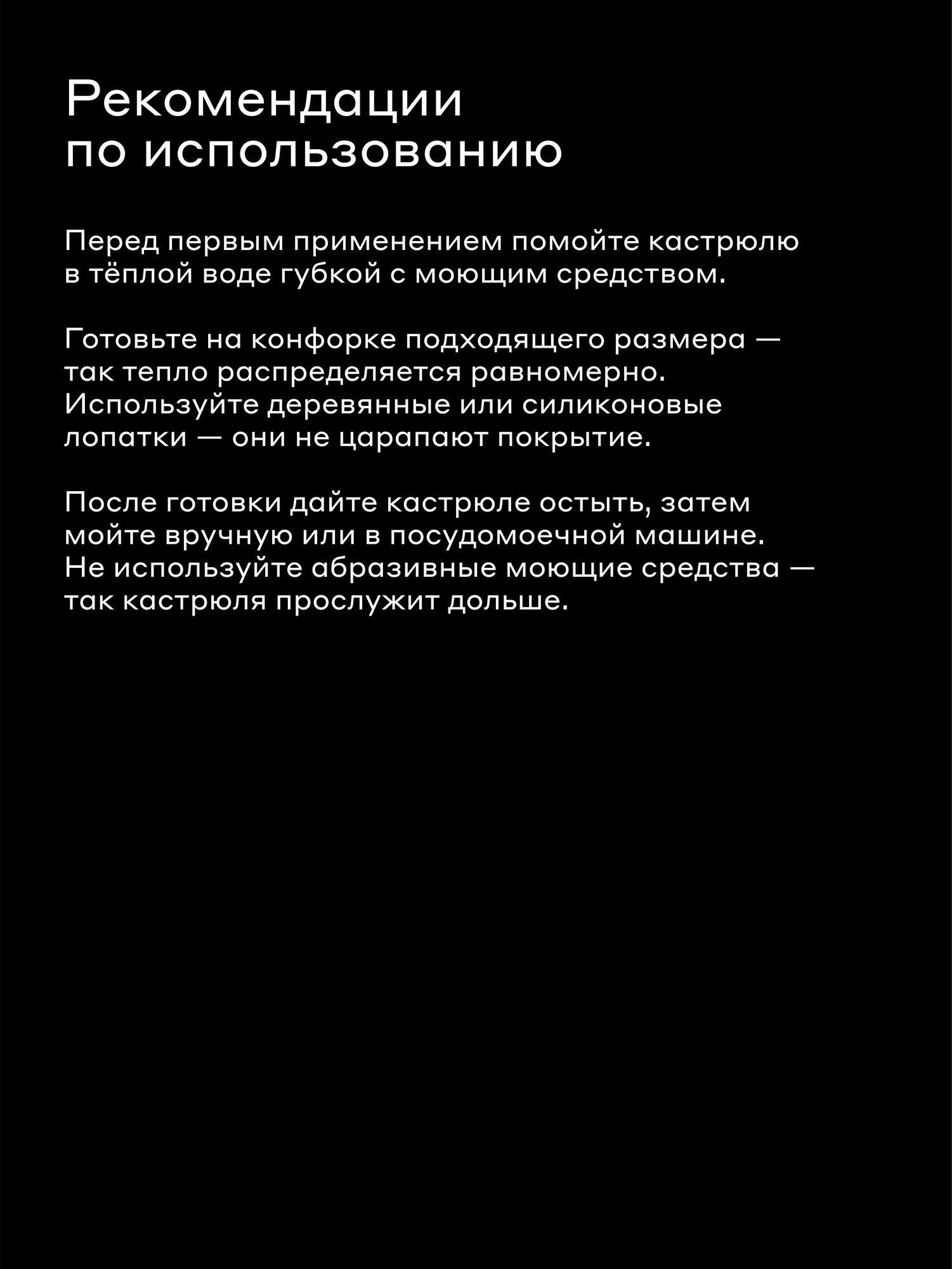Кастрюля Pragma Robuk 2.9 л черная - фото 15