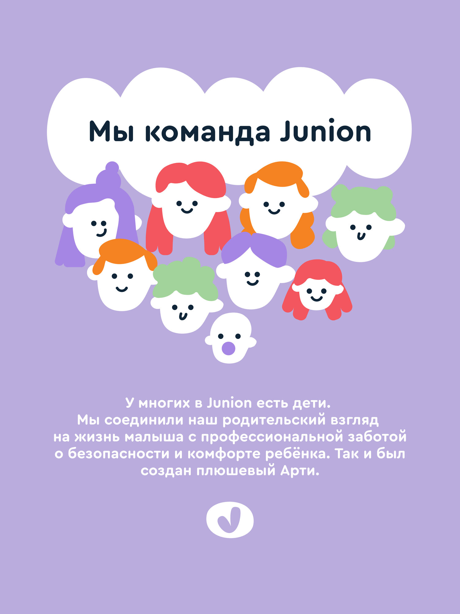 Мягкая игрушка Junion лошадка Арти - фото 15