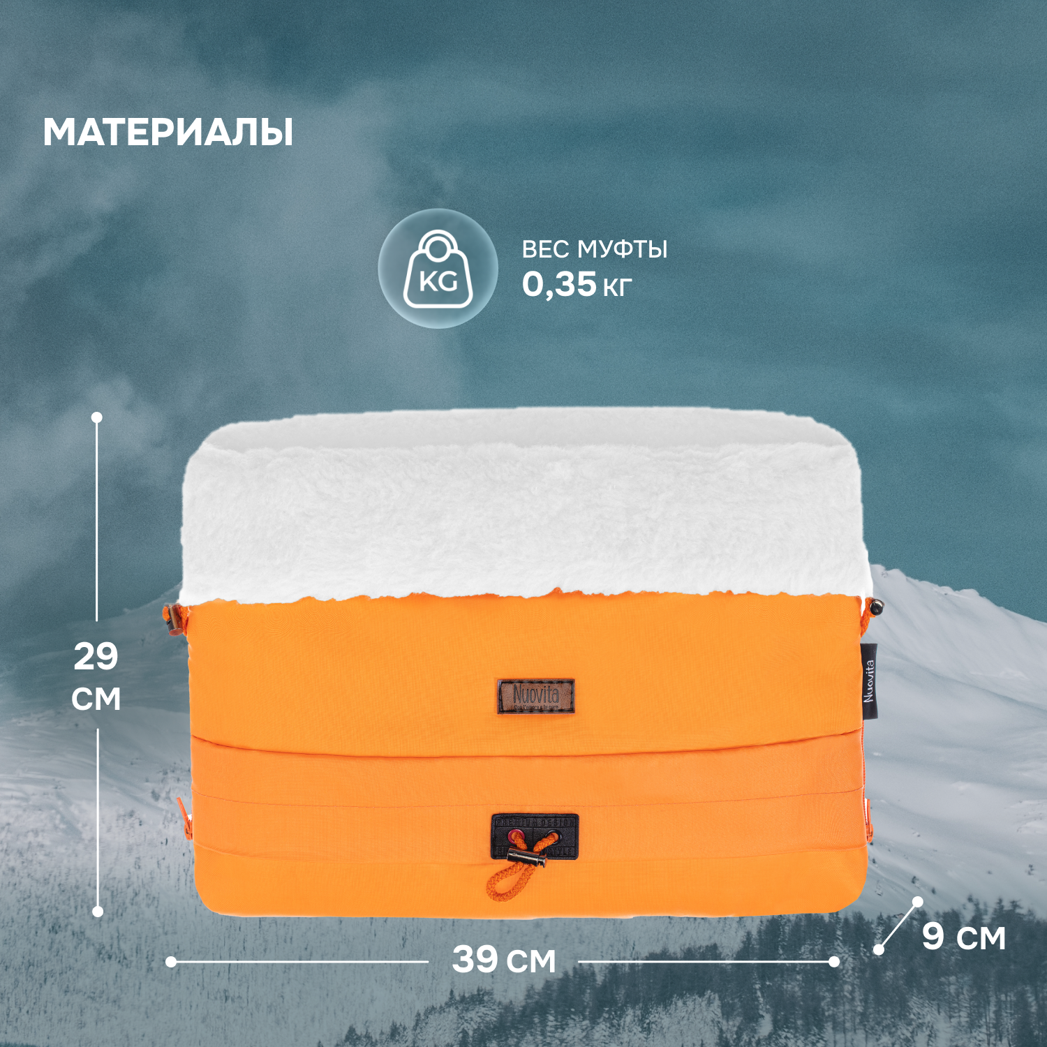 Муфта Nuovita NUO_mALAB_2116 - фото 5