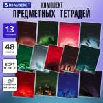 Тетрадь Brauberg 48 лист. 13 шт.