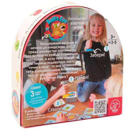 Настольная игра TREE TOYS