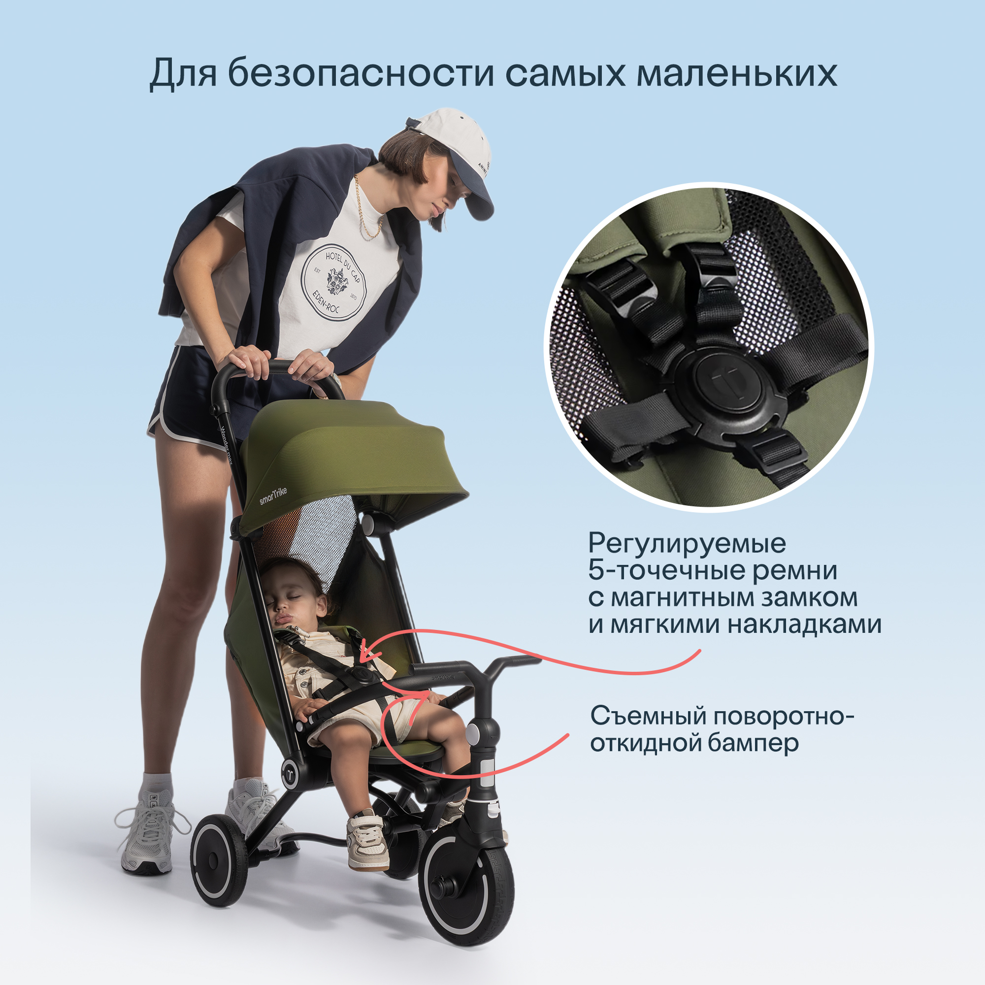 Трехколесный велосипед SmarTrike - фото 6